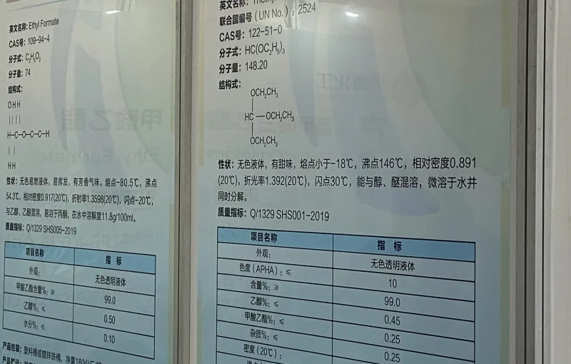 公司参展