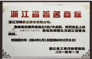 荣誉证书