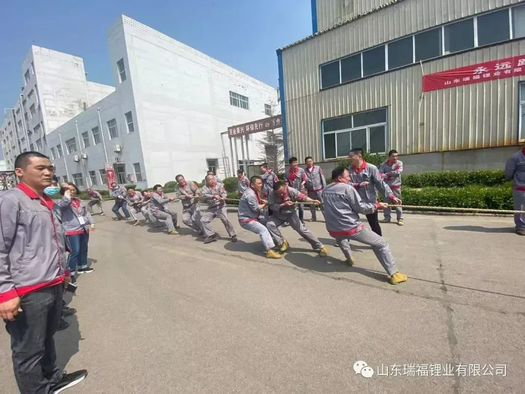 公司活动