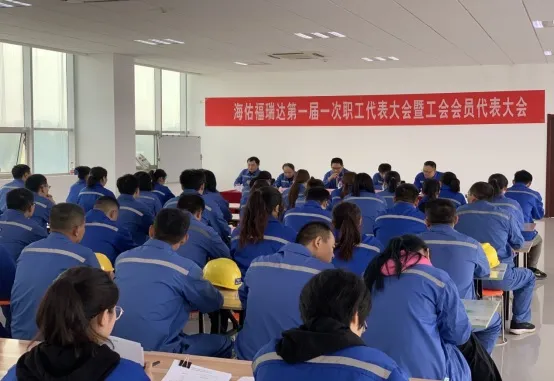 公司活动