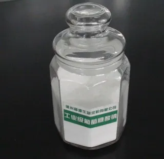 葡萄糖酸钠