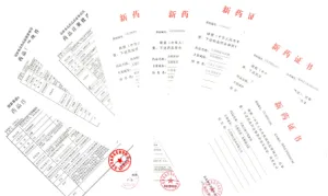 专利证书