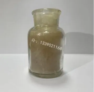 间硝基氯化苯