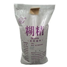 药用辅料糊精淀粉