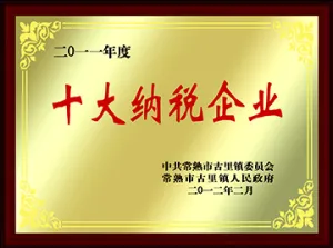 荣誉证书