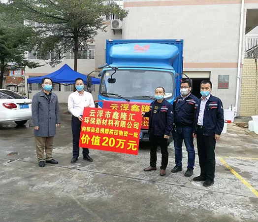 公司活动