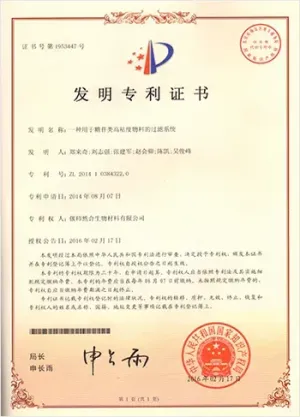 其他证书