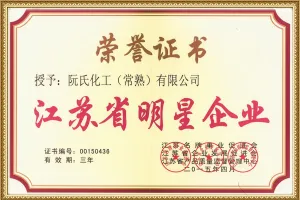 荣誉证书