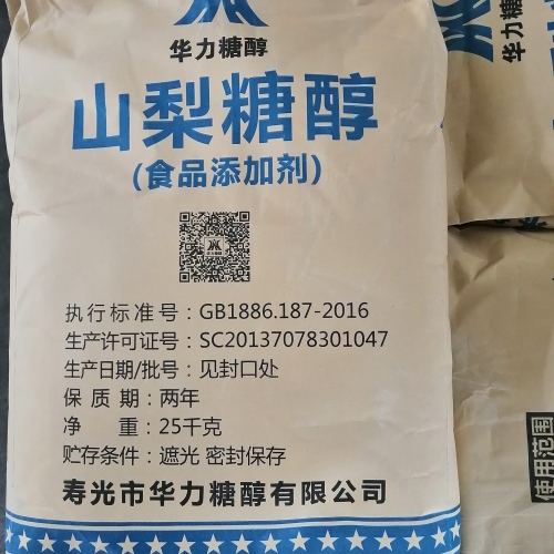 固体山梨醇