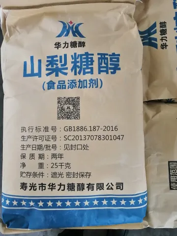 固体山梨醇