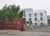 厂房大门