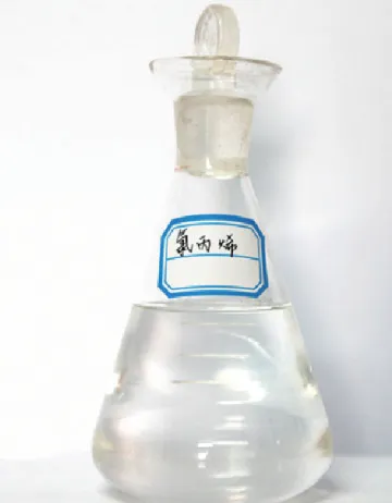 3-氯丙烯