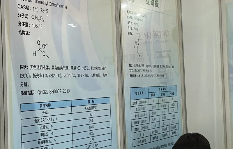 公司参展