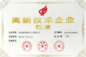荣誉证书