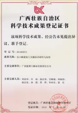 其他证书