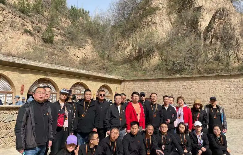 公司活动