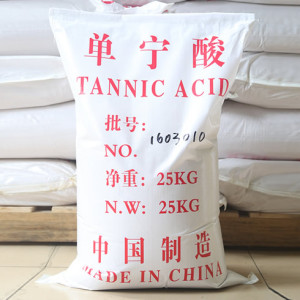 药用单宁酸