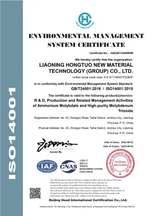 ISO14001