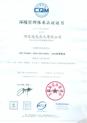 ISO14001