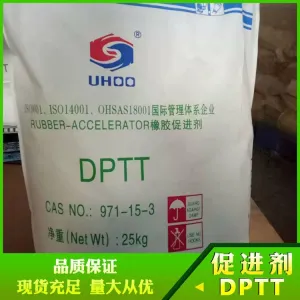 六硫化双五亚甲基秋兰姆DPTT（DPTH）