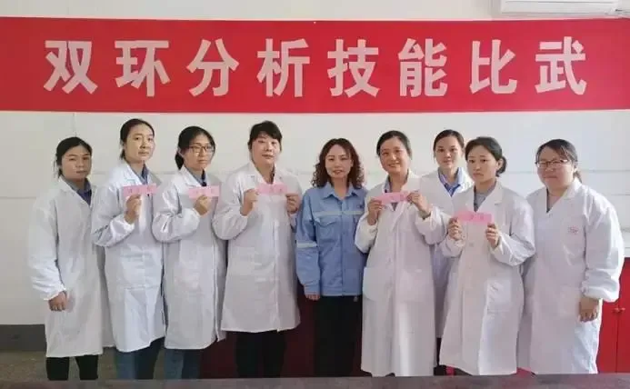 公司活动