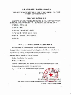 其他证书