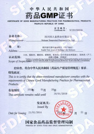 SFDA-GMP