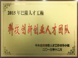 荣誉证书