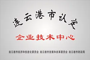 其他证书
