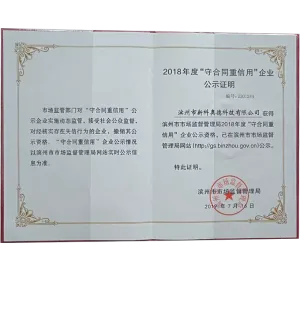 其他证书
