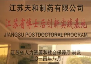 其他证书
