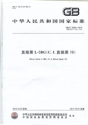 其他证书