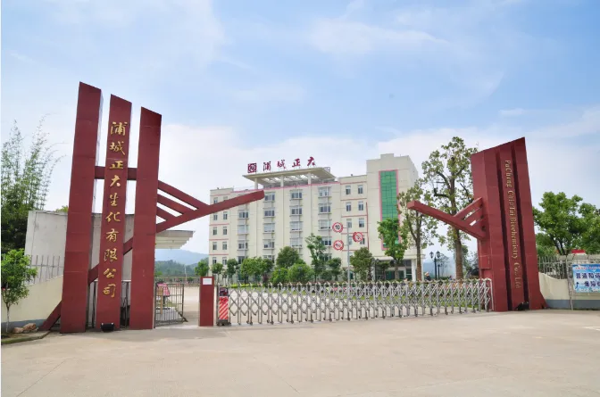 厂房大门