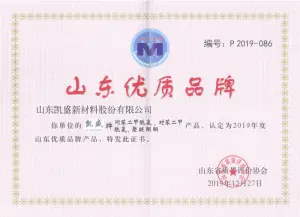其他证书
