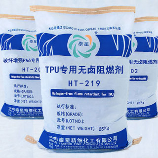 玻纤增强PA6专用无卤阻燃剂