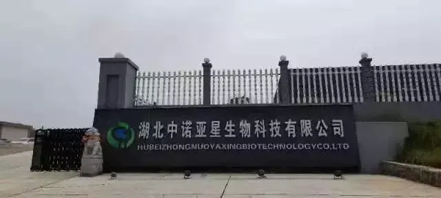 厂房大门