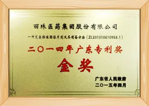 其他证书