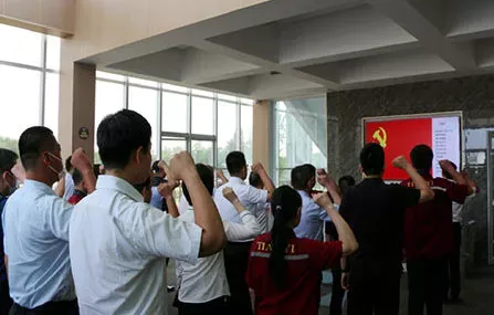 公司活动