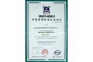 ISO14001