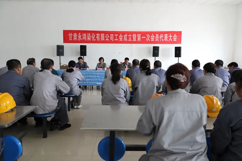 公司活动