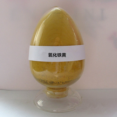 氧化铁黄