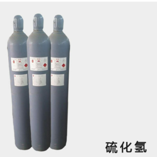 硫化氢
