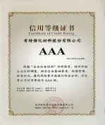 荣誉证书
