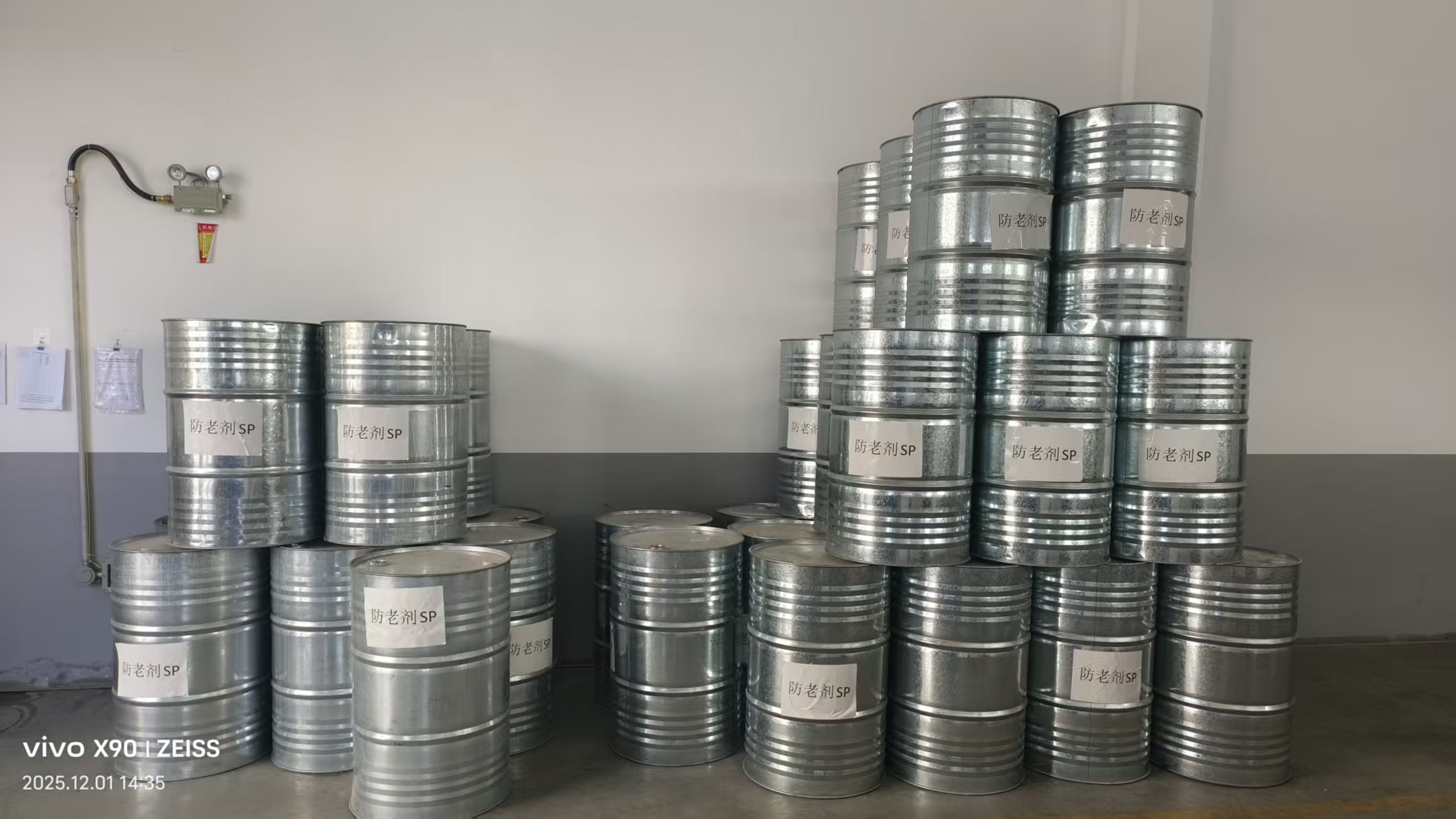 防老剂 SP