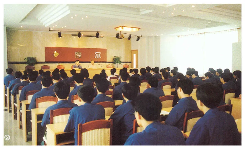 公司活动
