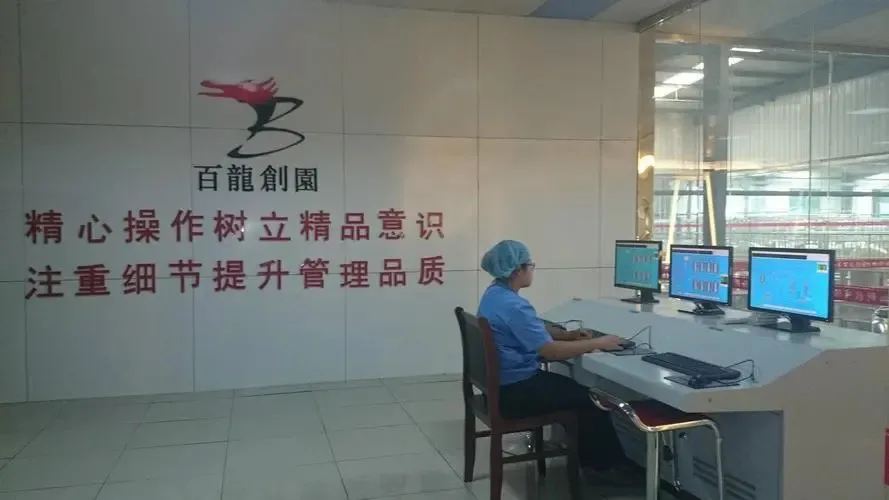 办公区域