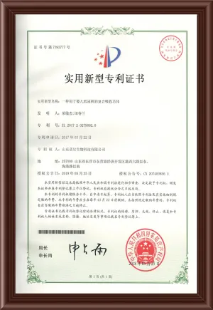 其他证书