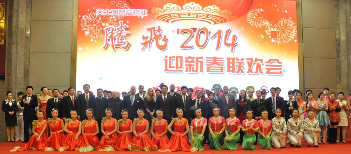 公司活动