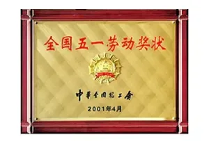 其他证书