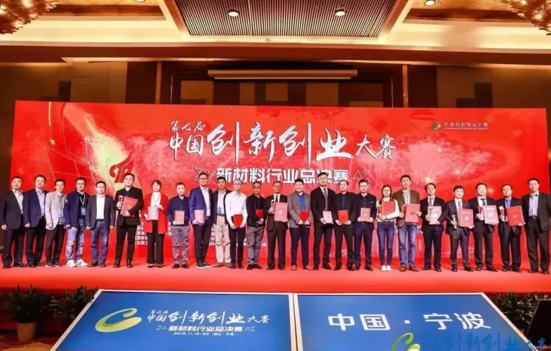 公司活动